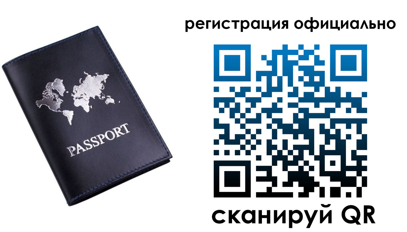 временная регистрация поиск в Навашино