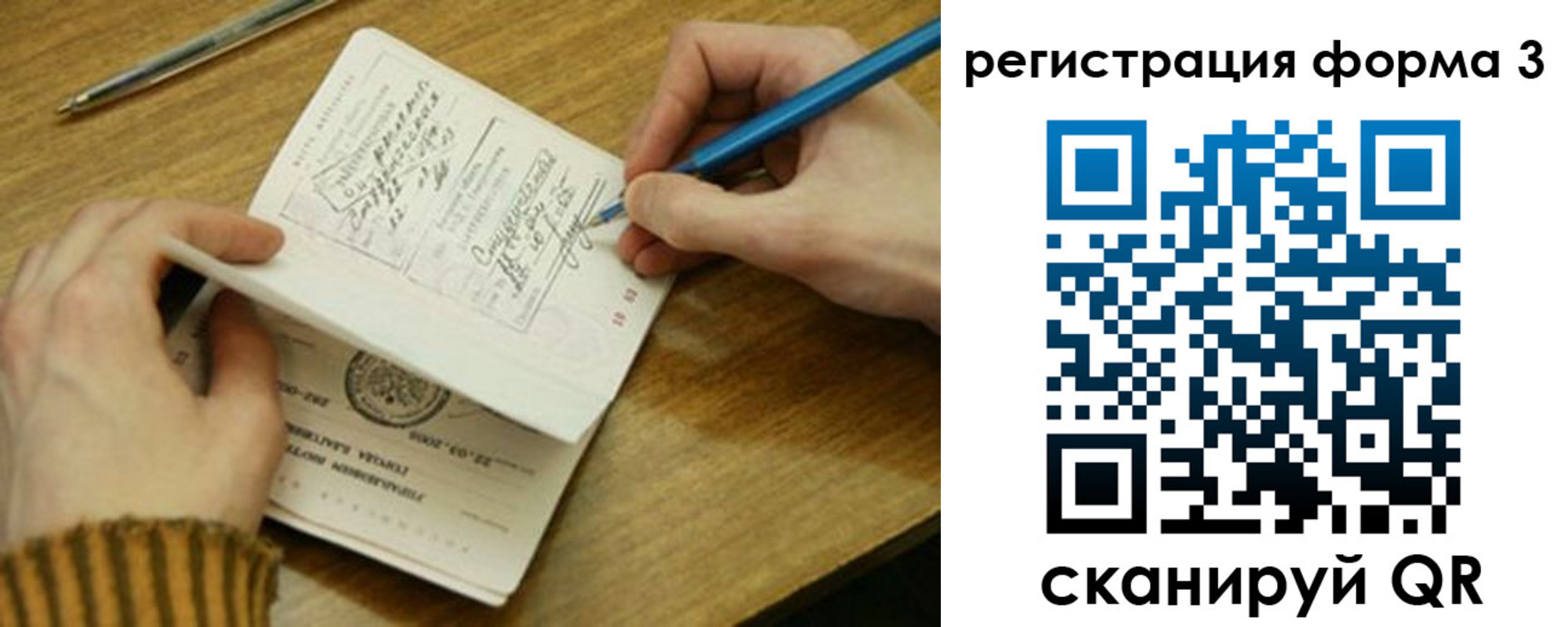 купить прописку в Навашино
