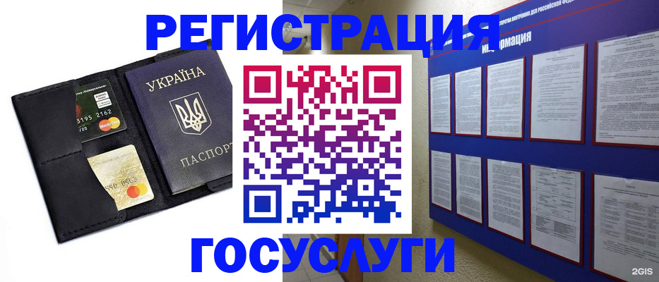 где прописаться в Навашино