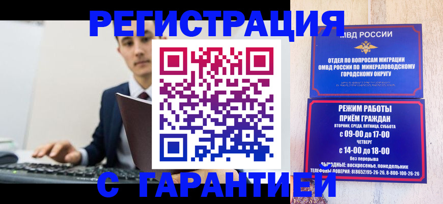 регистрация для дет. сада в Навашино