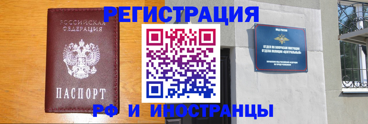 прописка в квартире в Навашино